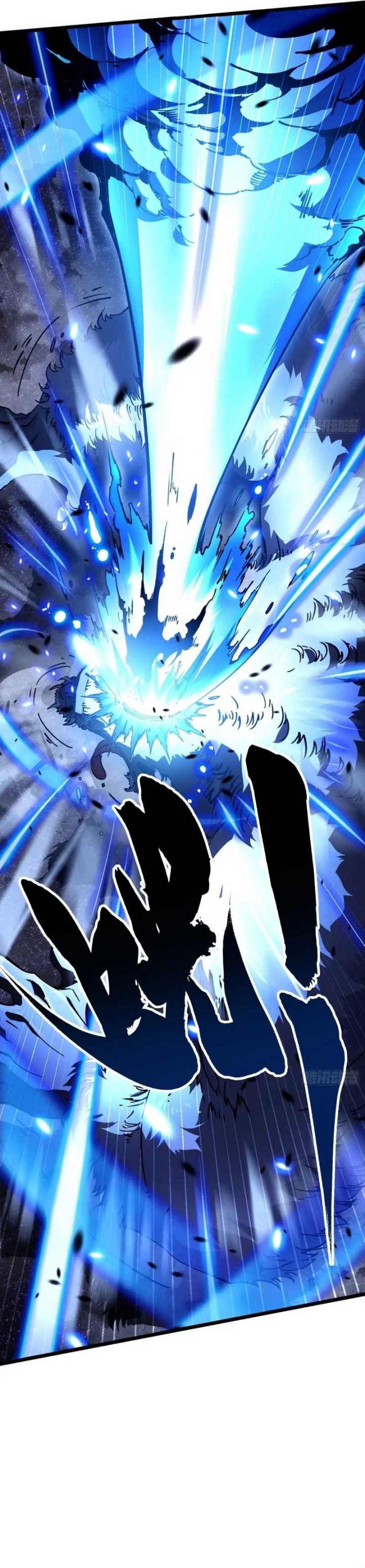 martial-evolution-start-by-awakening-the-king-of-monsters - Chapter: 25