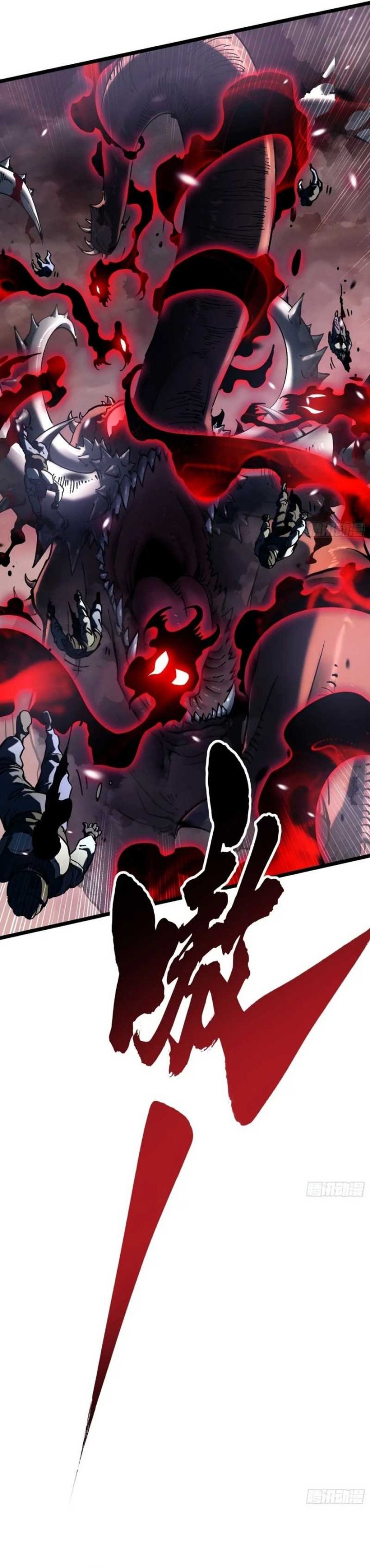 martial-evolution-start-by-awakening-the-king-of-monsters - Chapter: 25