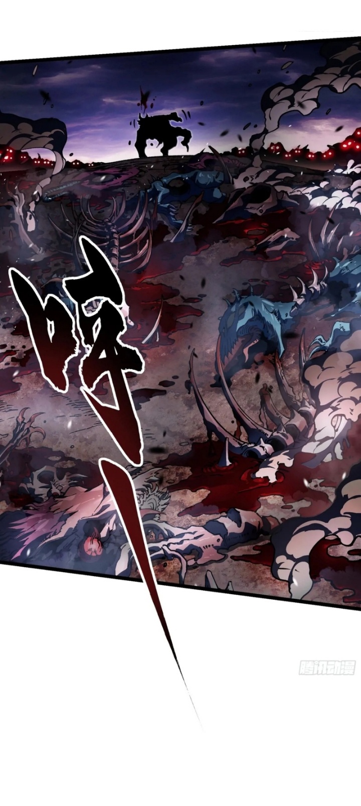 martial-evolution-start-by-awakening-the-king-of-monsters - Chapter: 26
