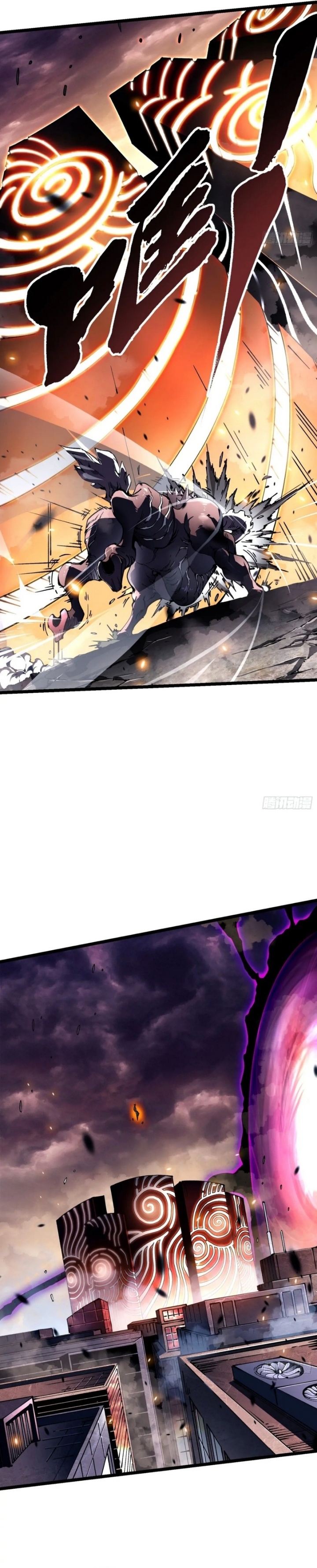 martial-evolution-start-by-awakening-the-king-of-monsters - Chapter: 26