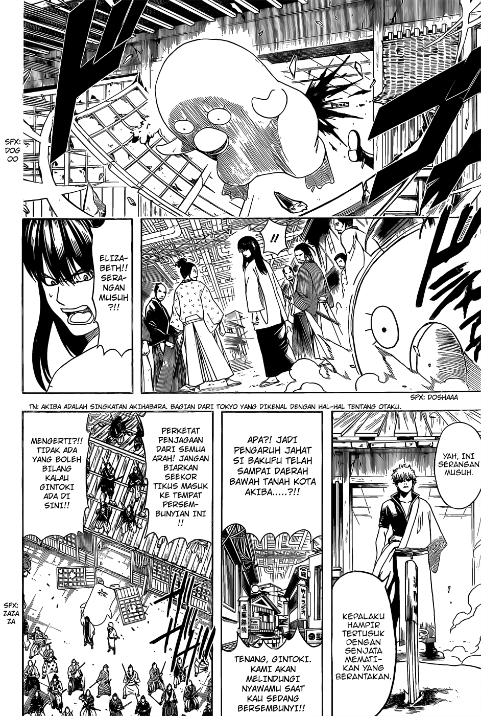 gintama - Chapter: 552