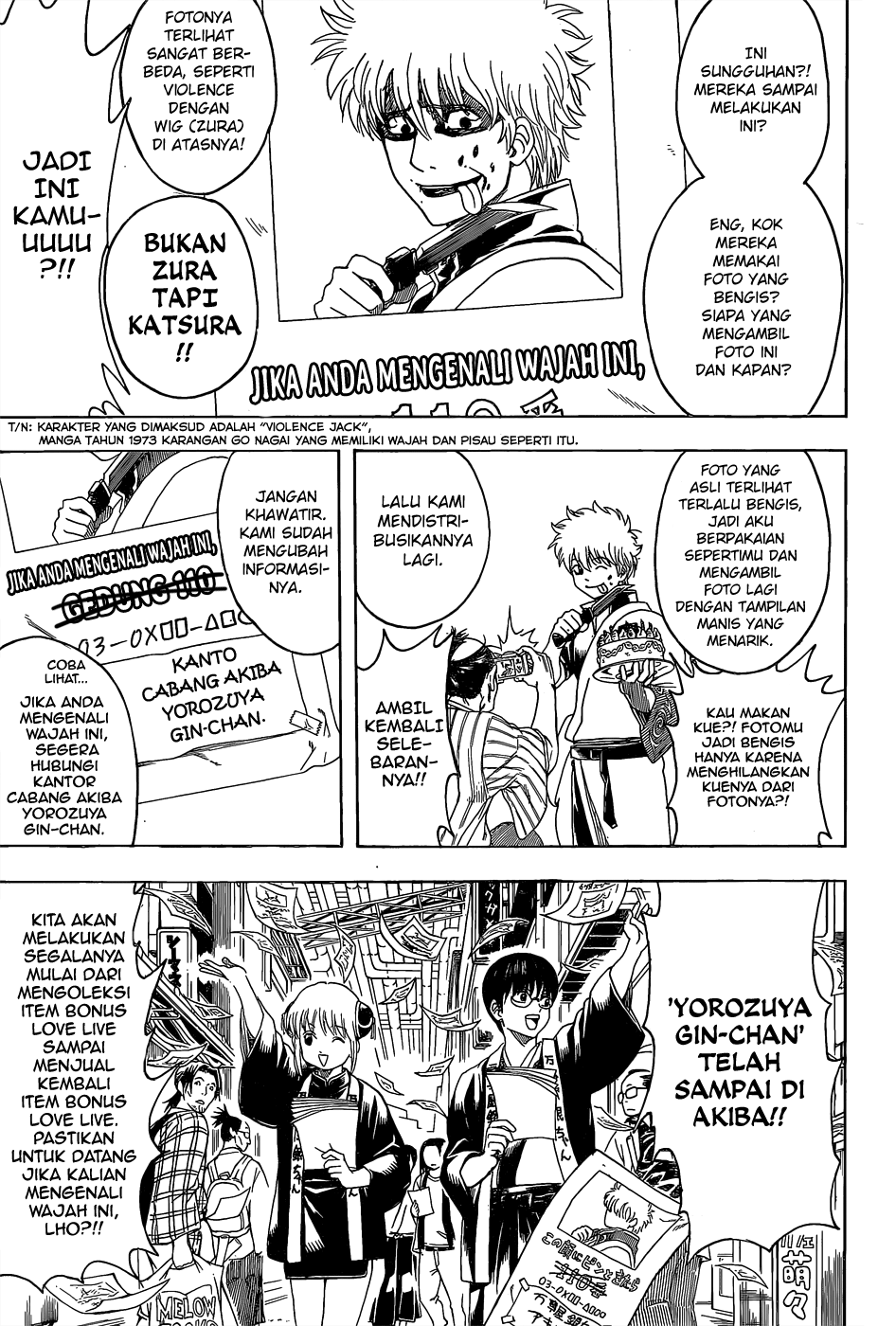 gintama - Chapter: 552