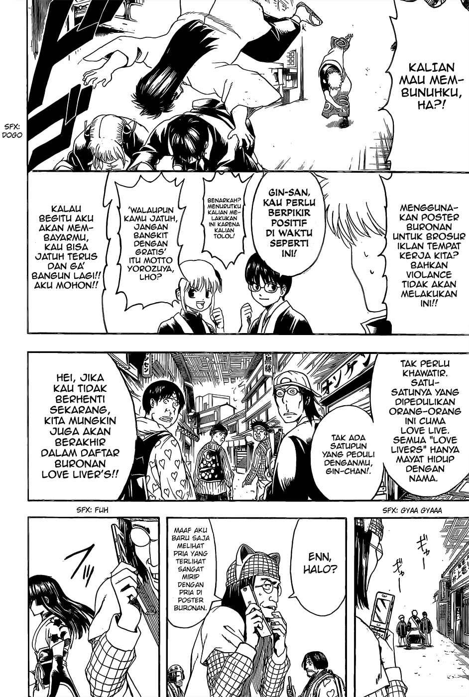 gintama - Chapter: 552