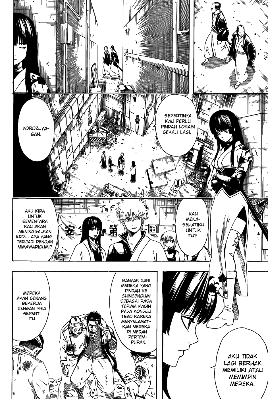 gintama - Chapter: 552