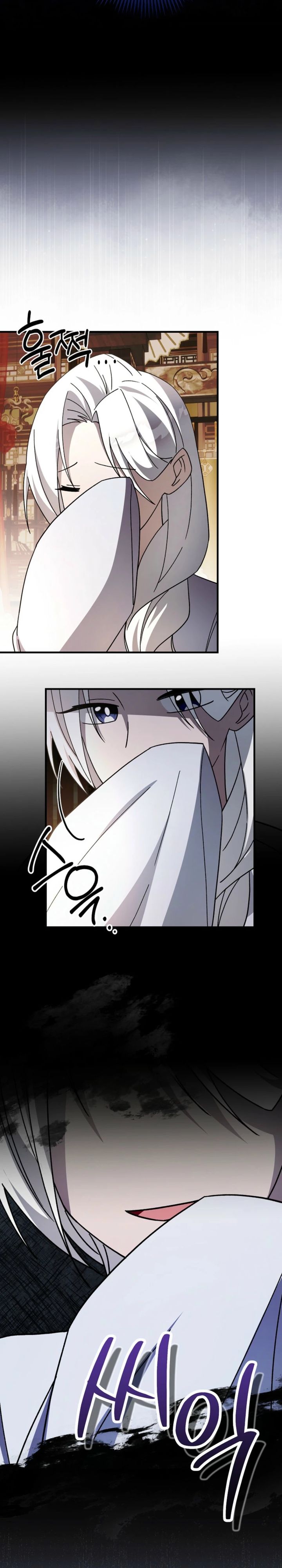 surviving-in-a-romance-fantasy-novel - Chapter: 45