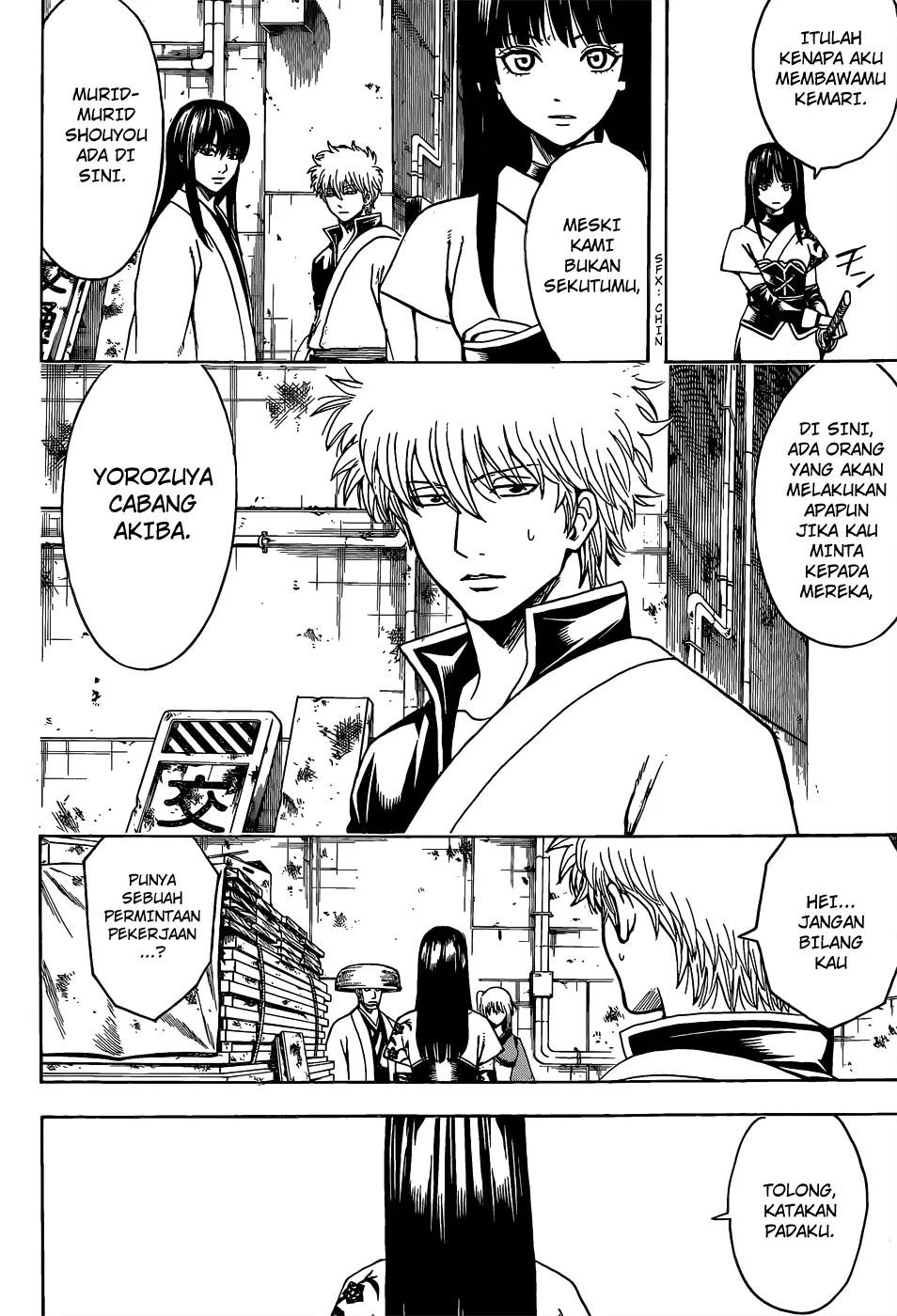 gintama - Chapter: 553