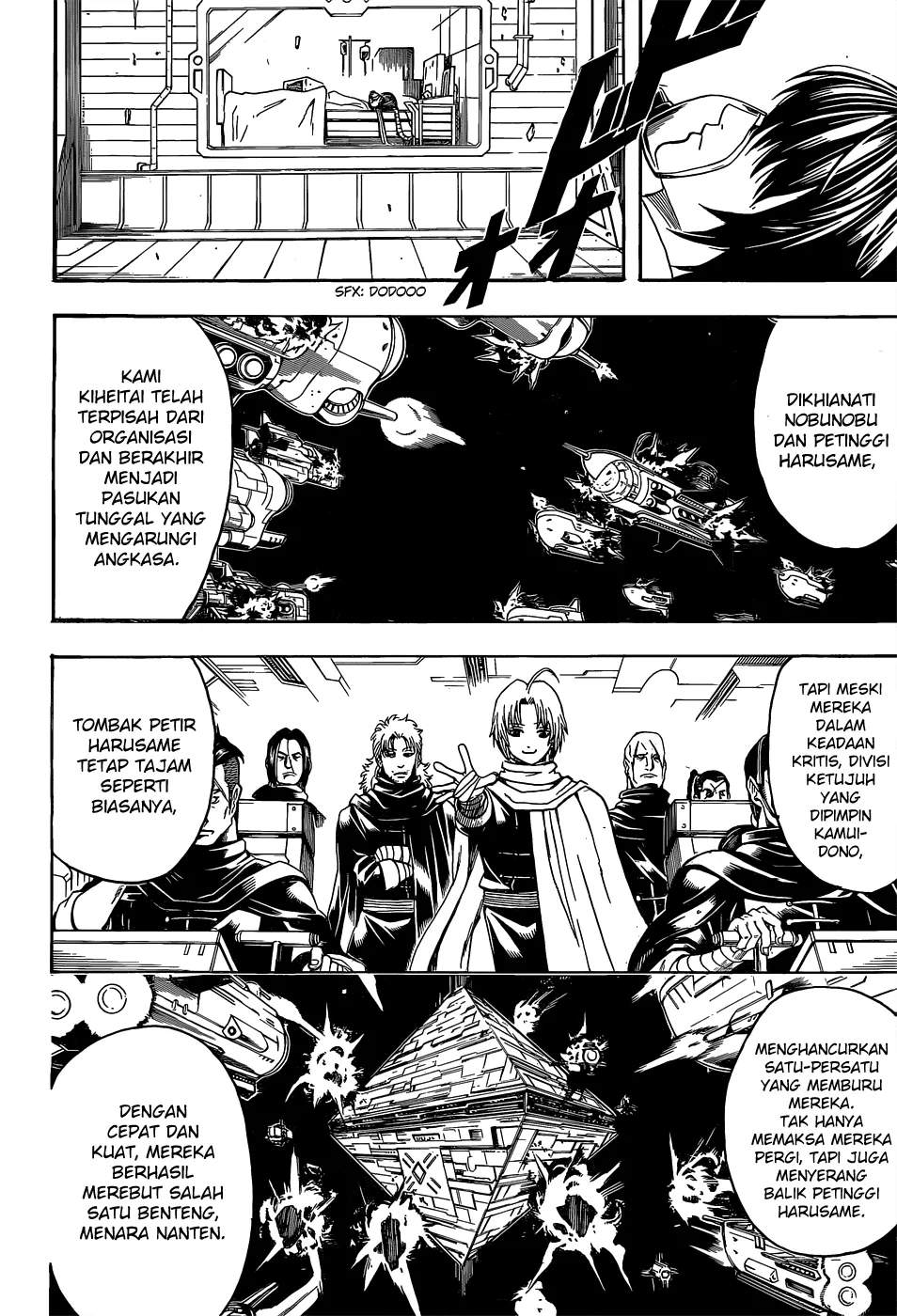 gintama - Chapter: 553