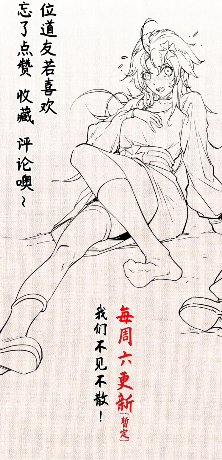 top-tier-providence-secretly-cultivate-for-a-thousand-years - Chapter: 216
