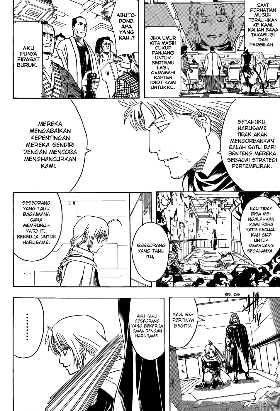 gintama - Chapter: 553