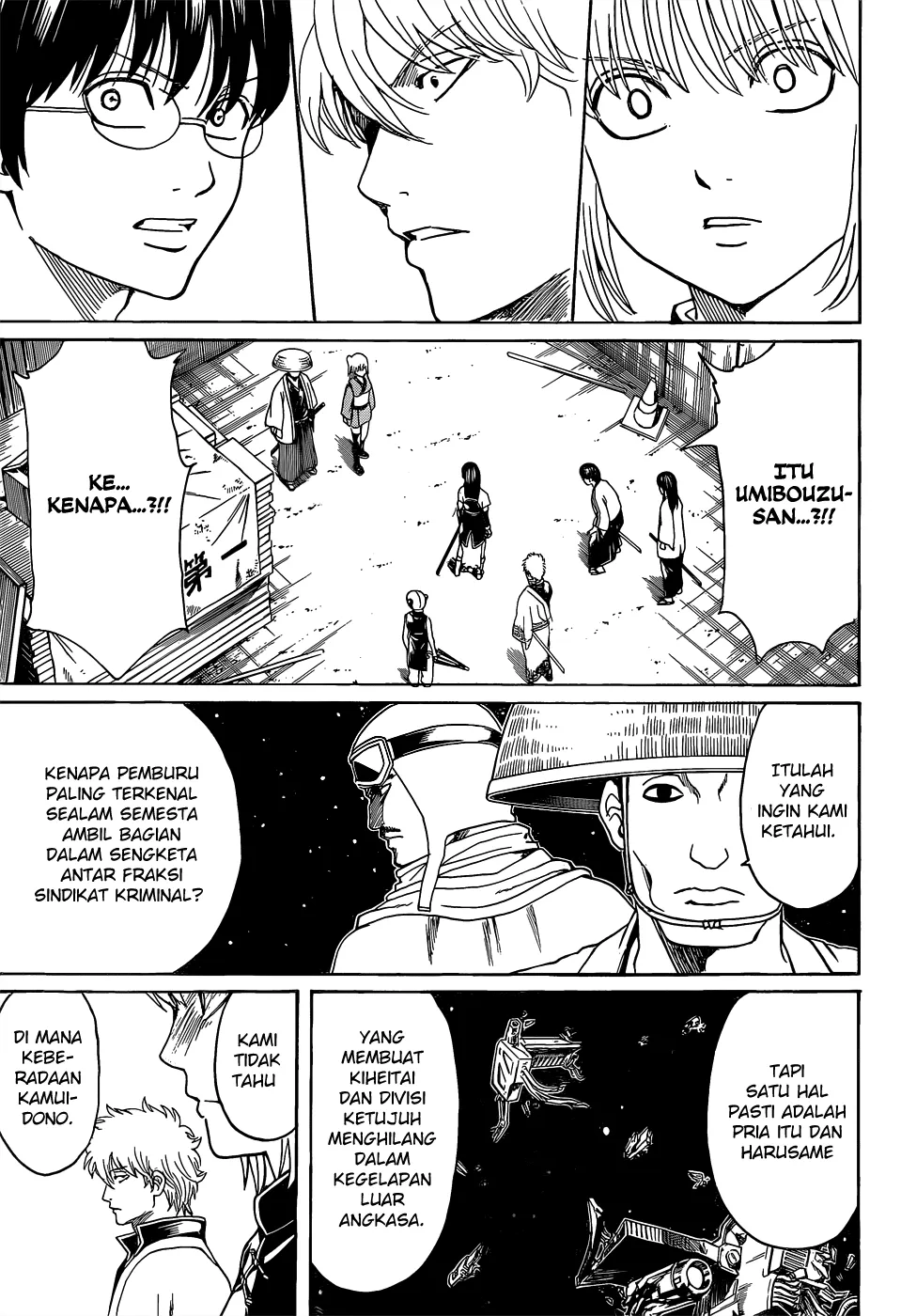 gintama - Chapter: 553