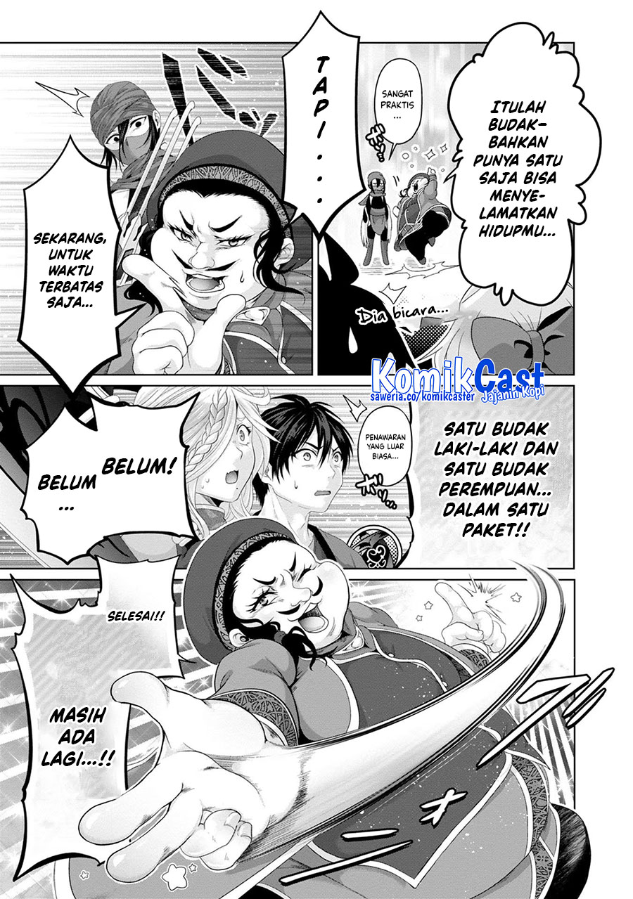 nise-seiken-monogatari-osananajimi-no-seijo-o-uttara-michizure-ni-sareta - Chapter: 29