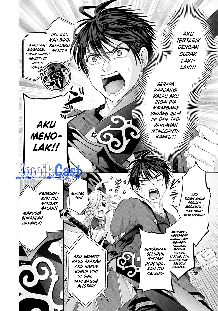 nise-seiken-monogatari-osananajimi-no-seijo-o-uttara-michizure-ni-sareta - Chapter: 29