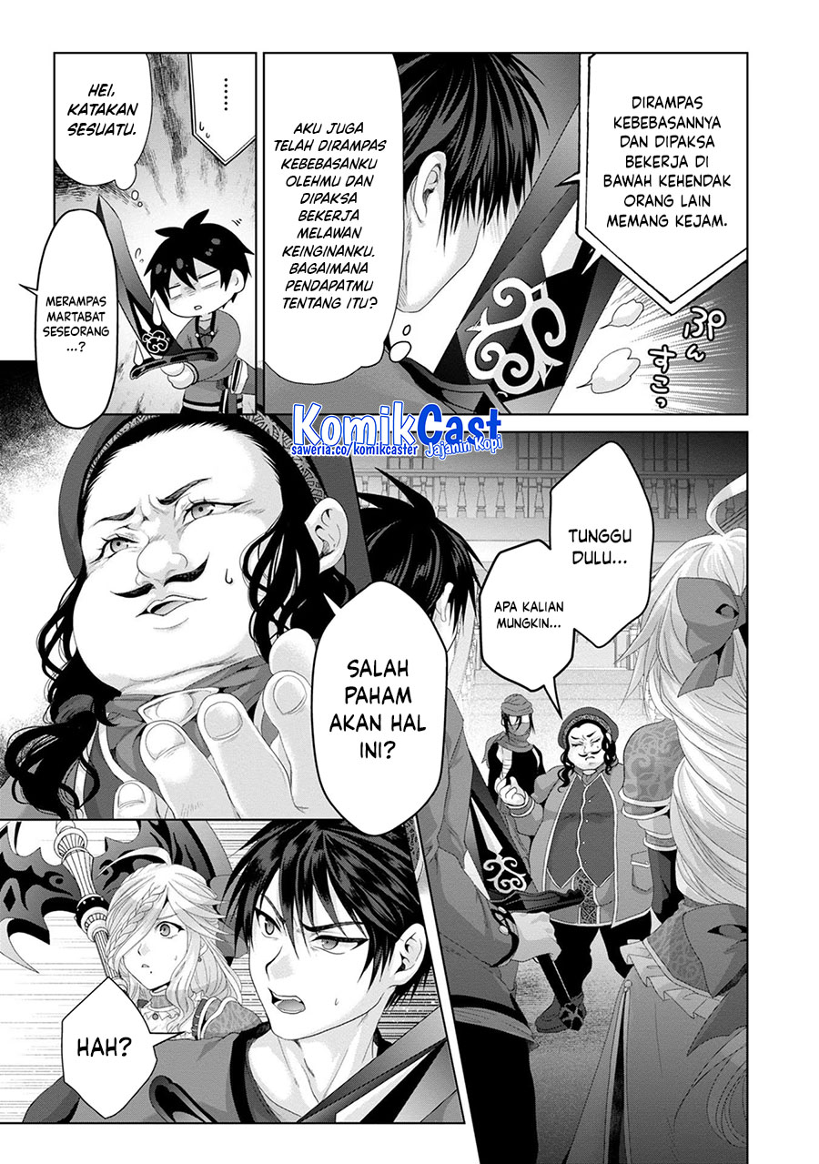 nise-seiken-monogatari-osananajimi-no-seijo-o-uttara-michizure-ni-sareta - Chapter: 29