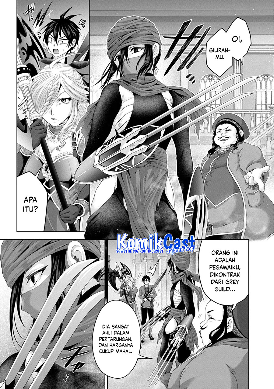 nise-seiken-monogatari-osananajimi-no-seijo-o-uttara-michizure-ni-sareta - Chapter: 29