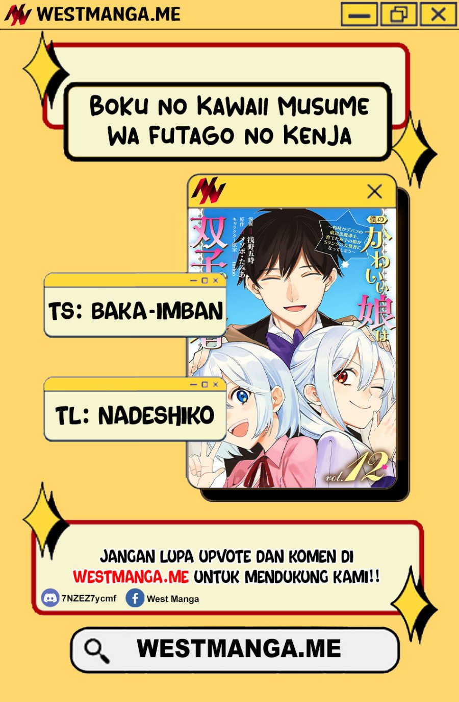 boku-no-kawaii-musume-wa-futago-no-kenja - Chapter: 23