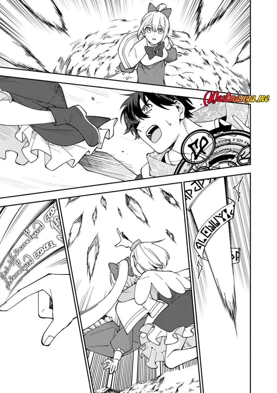 boku-no-kawaii-musume-wa-futago-no-kenja - Chapter: 23