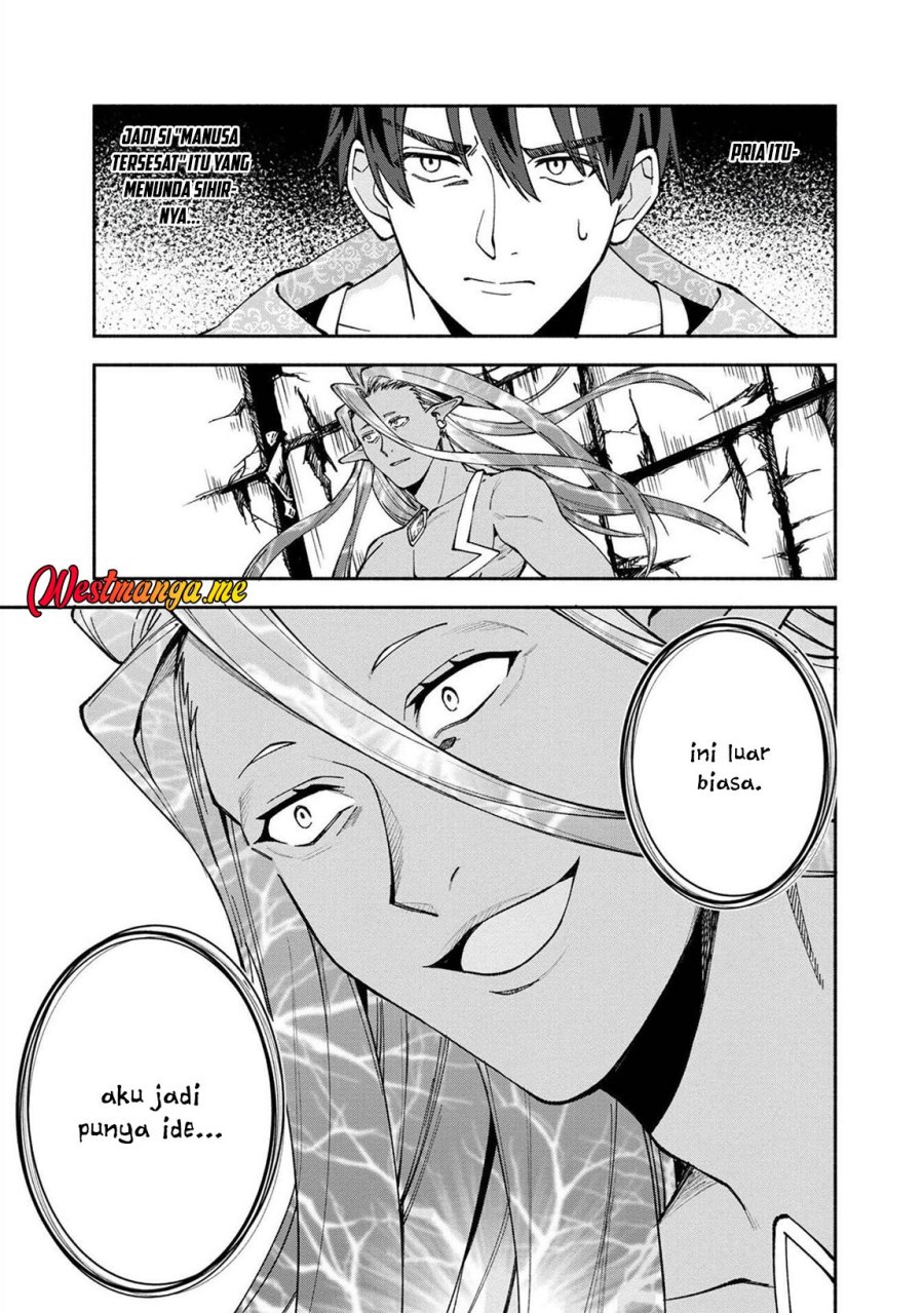 boku-no-kawaii-musume-wa-futago-no-kenja - Chapter: 23