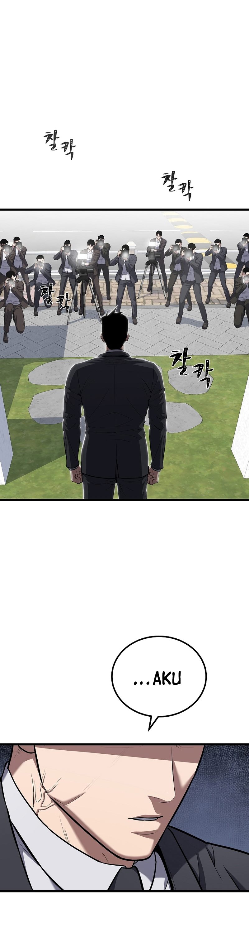 level-1-player - Chapter: 105