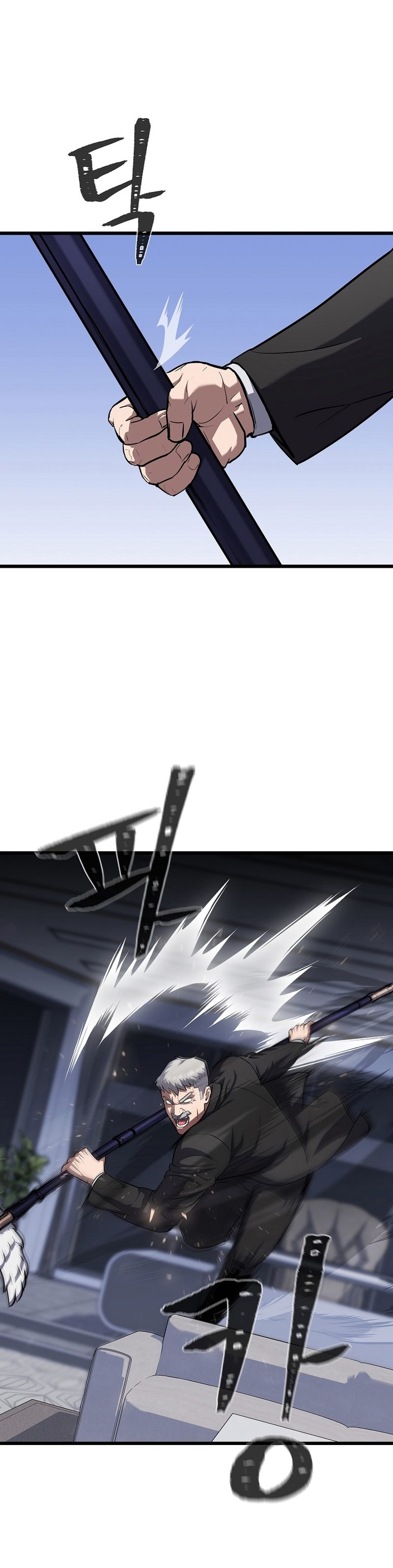 level-1-player - Chapter: 105