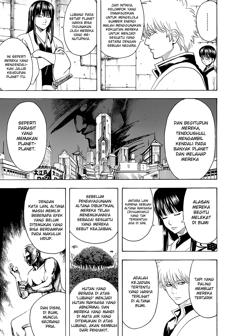 gintama - Chapter: 554