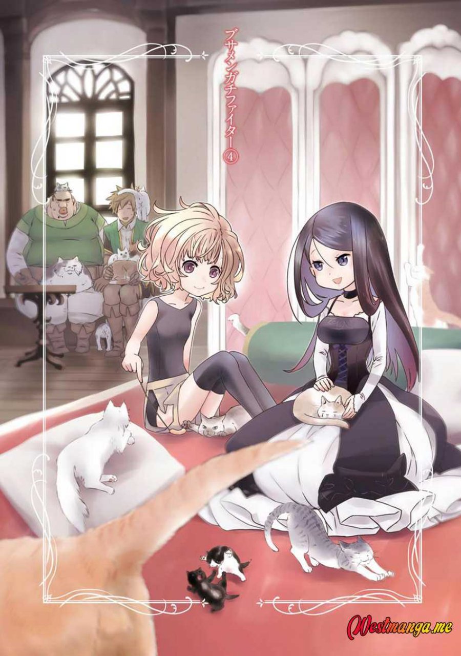 busamen-gachi-fighter - Chapter: 15
