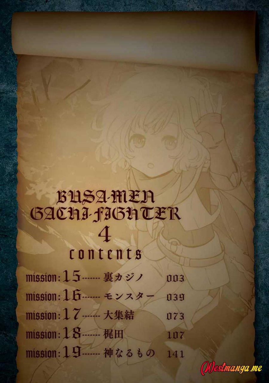 busamen-gachi-fighter - Chapter: 15