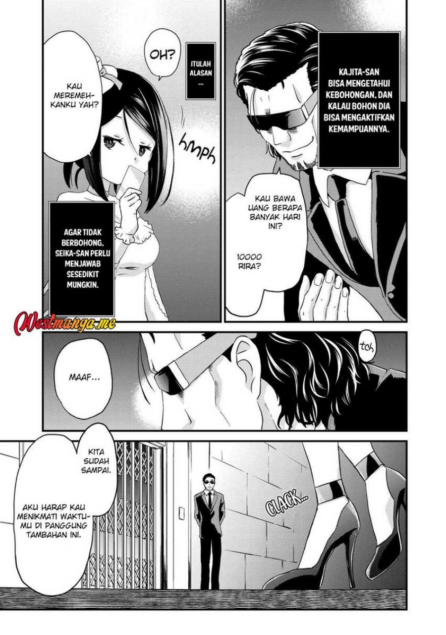 busamen-gachi-fighter - Chapter: 15