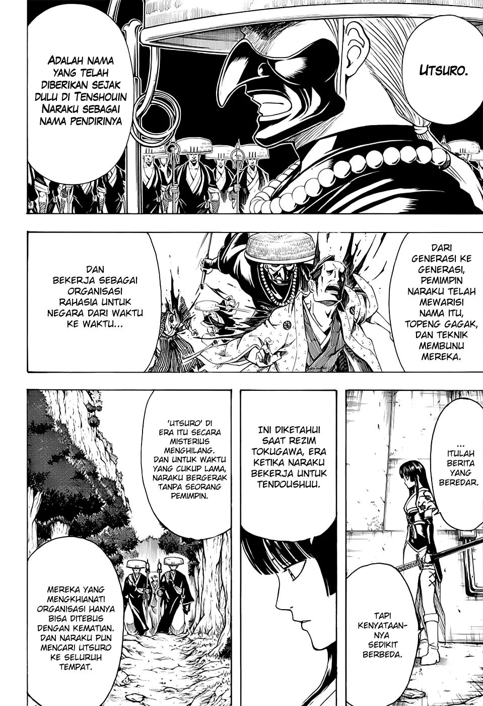 gintama - Chapter: 554