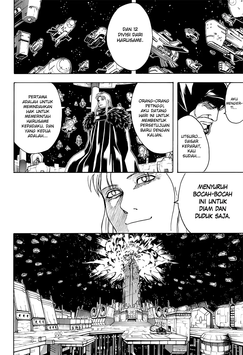 gintama - Chapter: 554