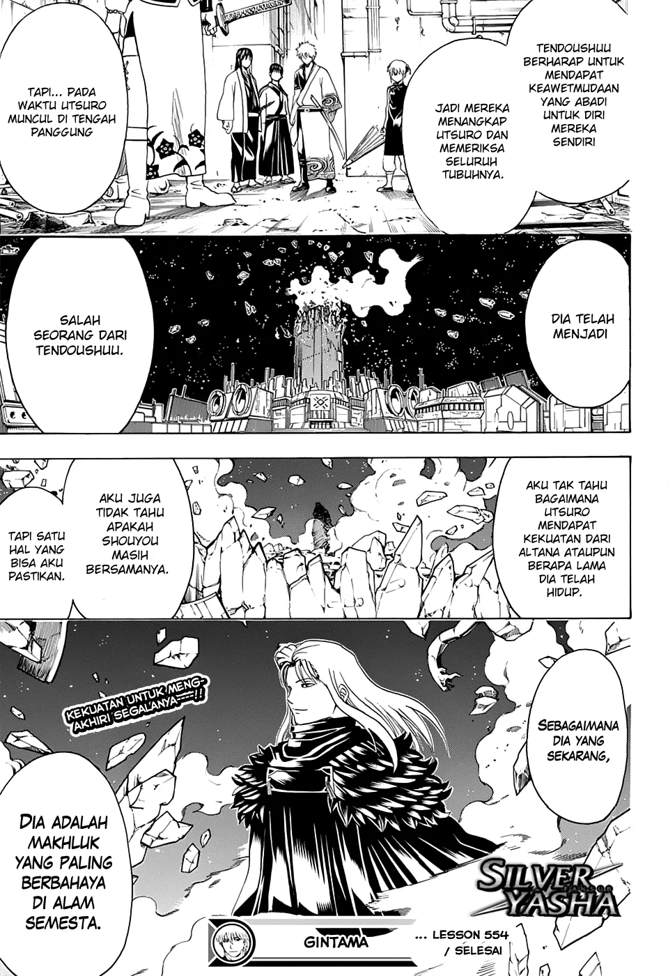 gintama - Chapter: 554