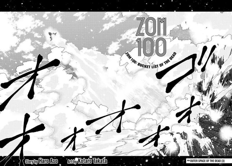 zombie-100-zombie-ni-naru-made-ni-shitai-100-no-koto - Chapter: 64