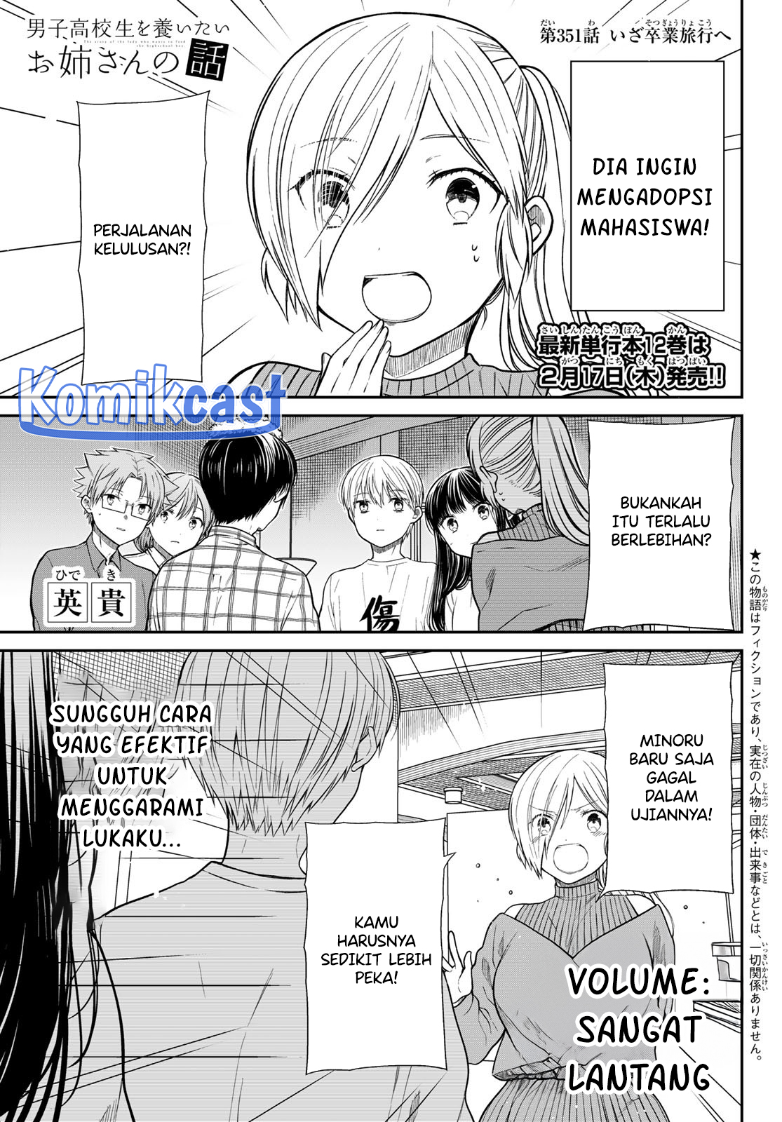 danshi-koukousei-wo-yashinaitai-onee-san-no-hanashi - Chapter: 351