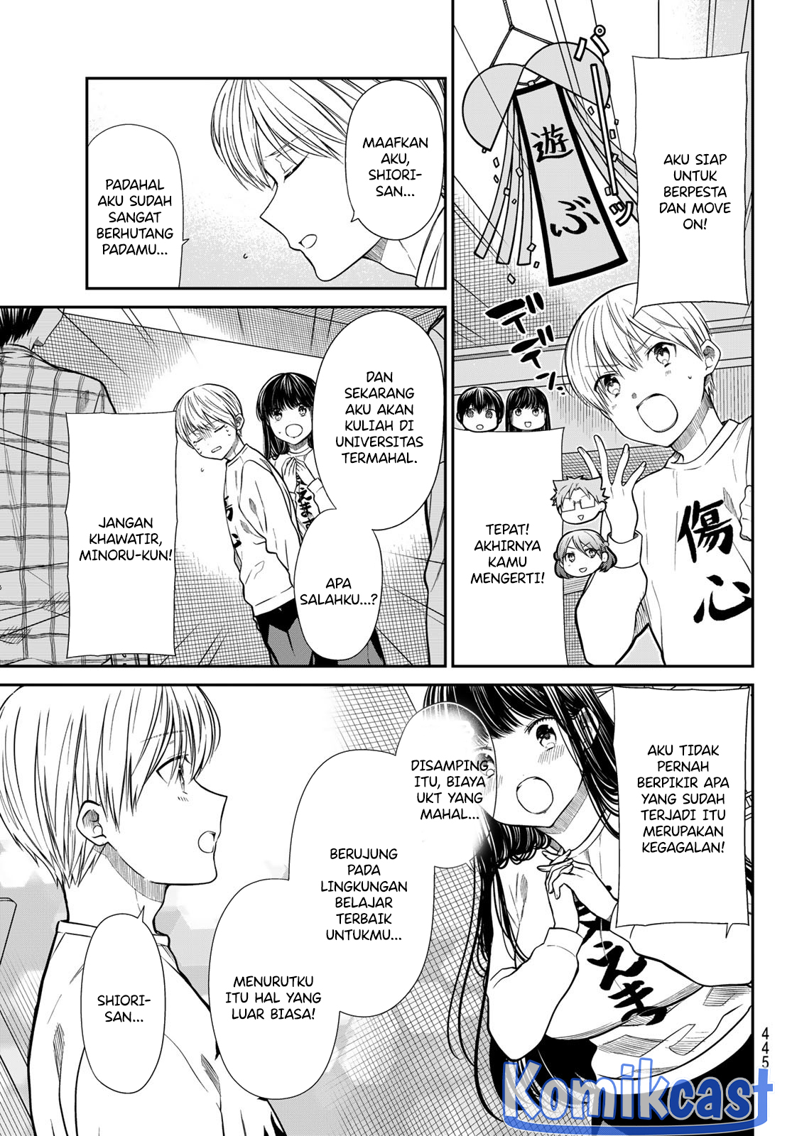 danshi-koukousei-wo-yashinaitai-onee-san-no-hanashi - Chapter: 351