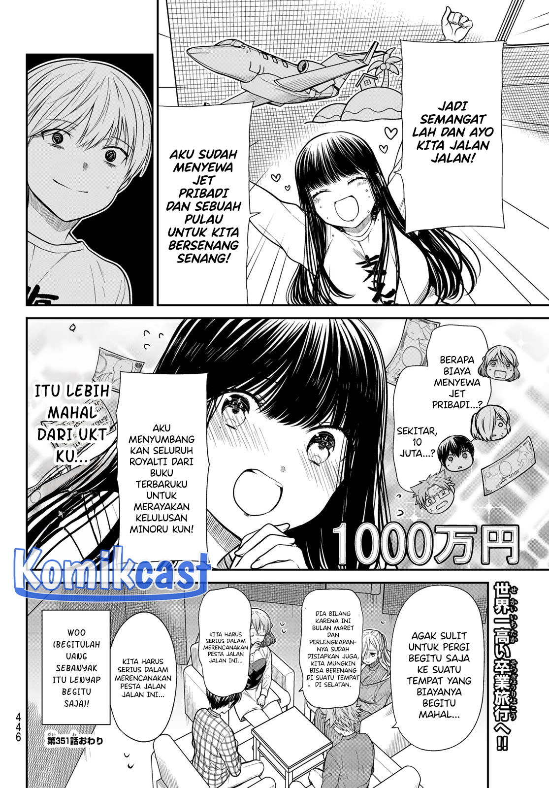 danshi-koukousei-wo-yashinaitai-onee-san-no-hanashi - Chapter: 351