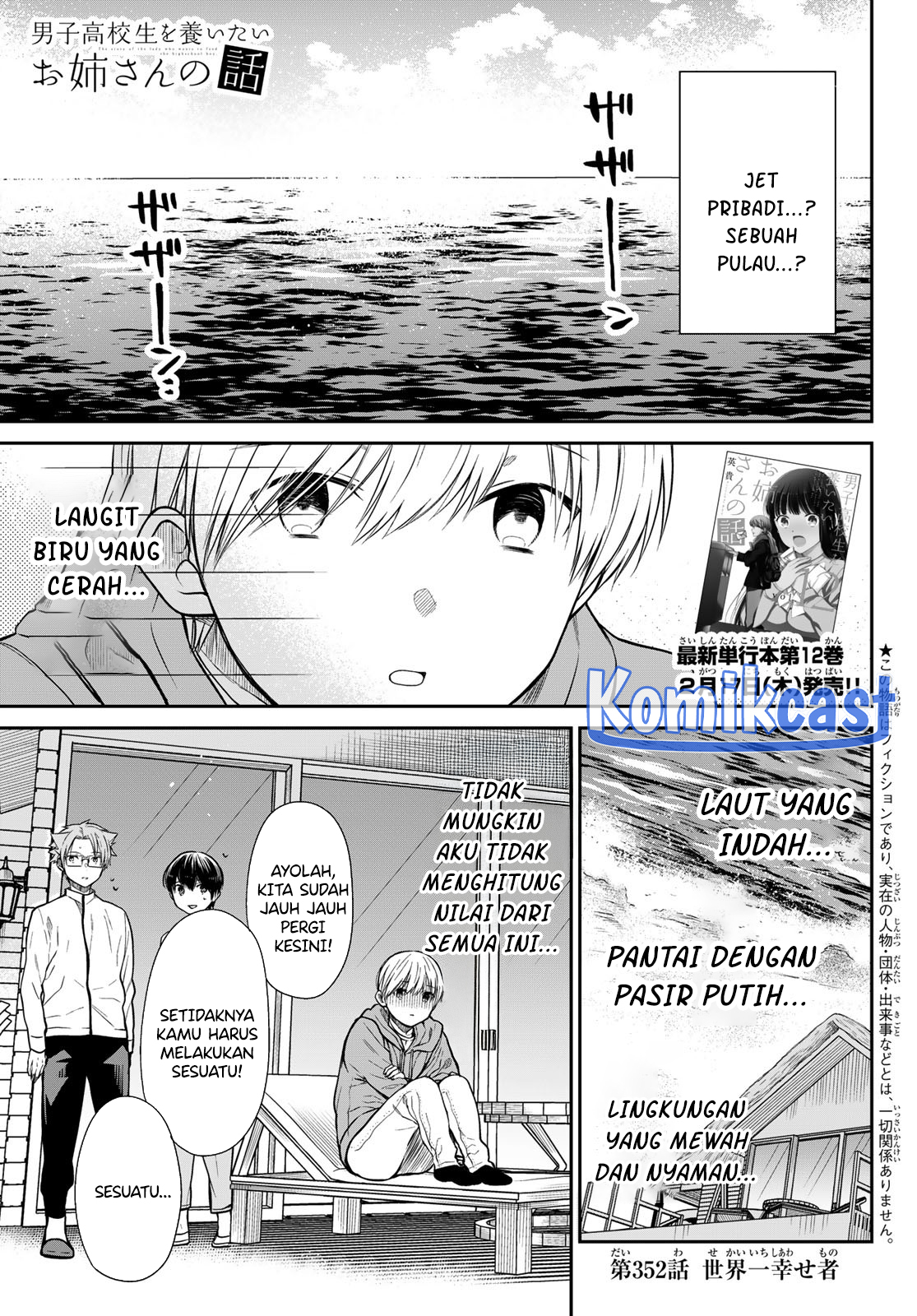 danshi-koukousei-wo-yashinaitai-onee-san-no-hanashi - Chapter: 352