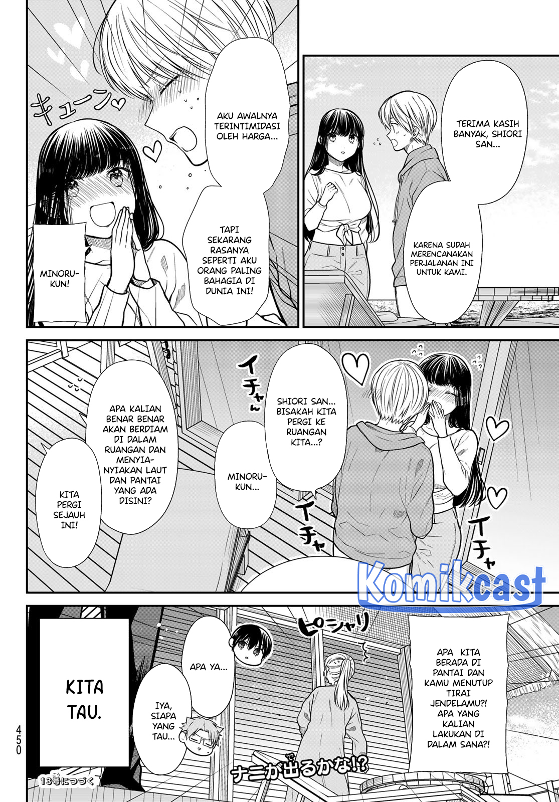 danshi-koukousei-wo-yashinaitai-onee-san-no-hanashi - Chapter: 352