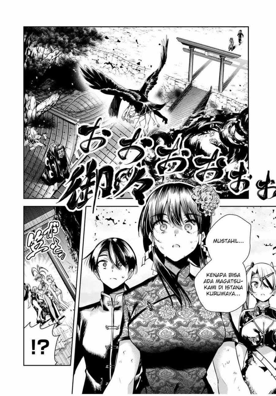 sakigake-no-hana-miko - Chapter: 35