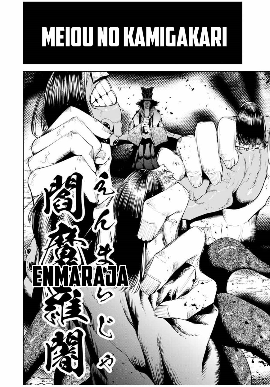sakigake-no-hana-miko - Chapter: 35
