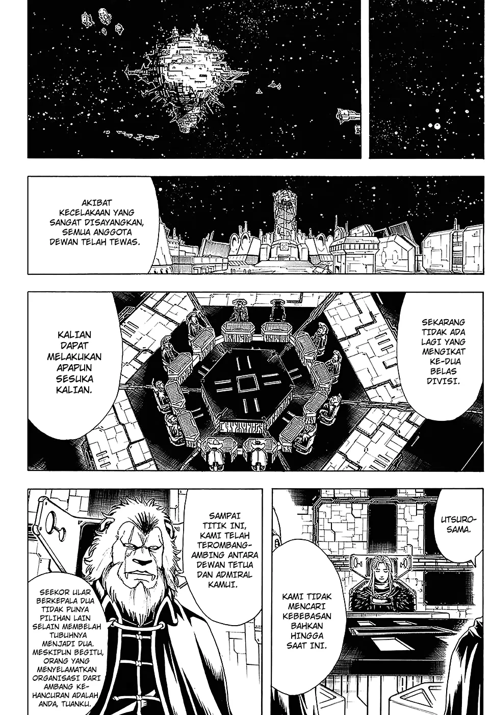 gintama - Chapter: 555