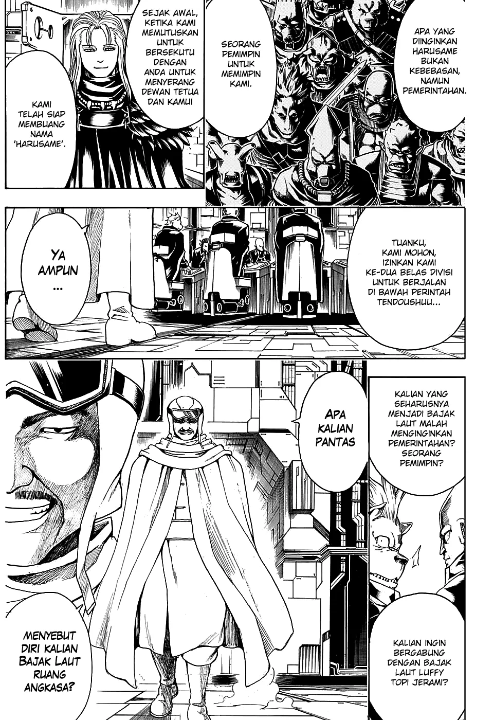 gintama - Chapter: 555