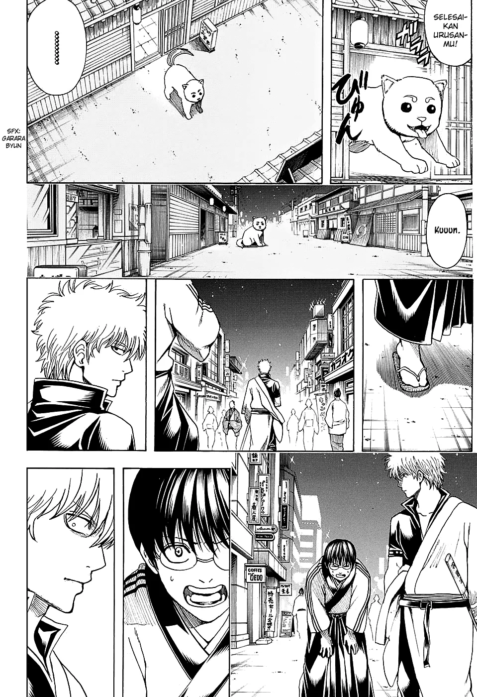 gintama - Chapter: 555