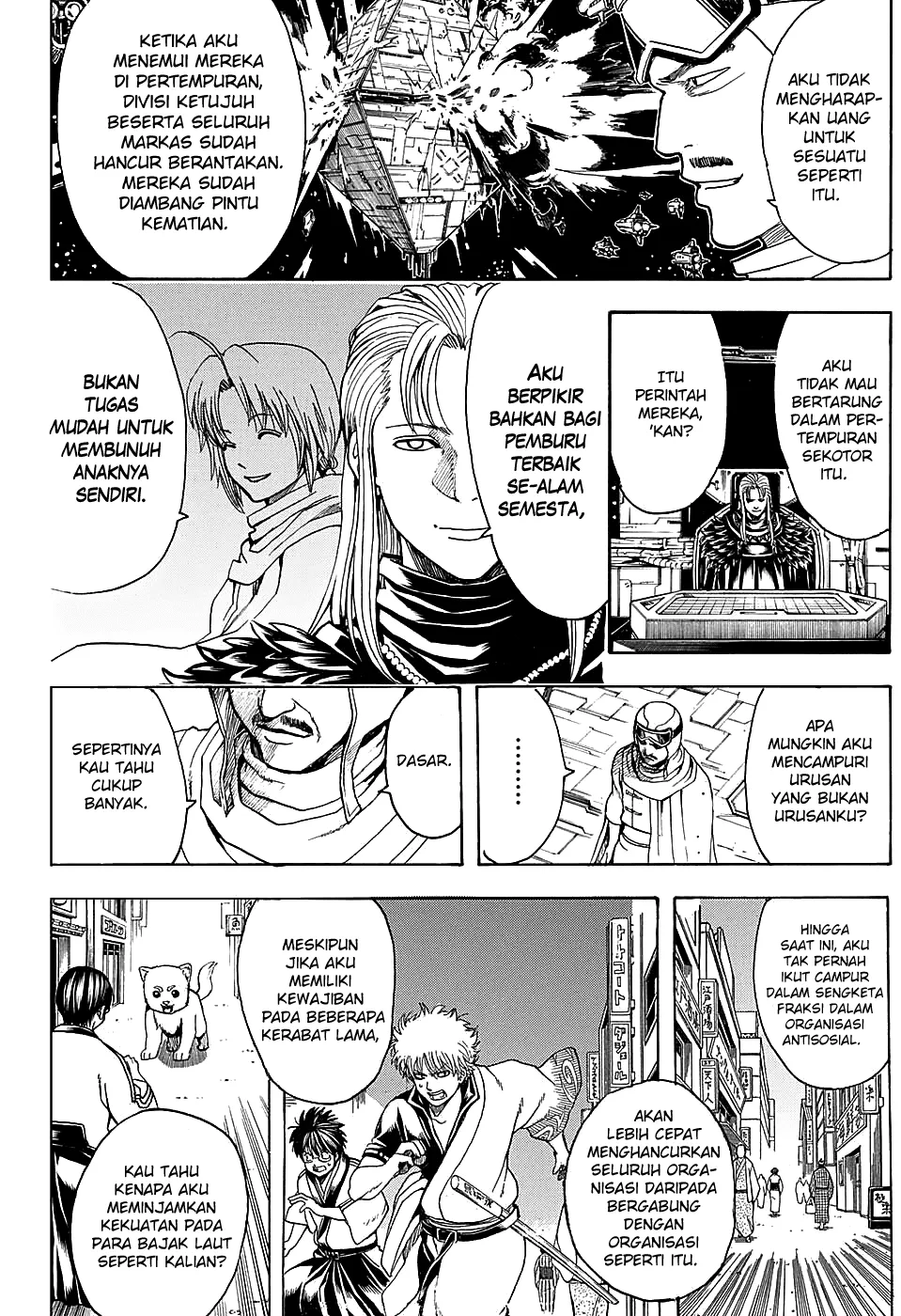 gintama - Chapter: 555