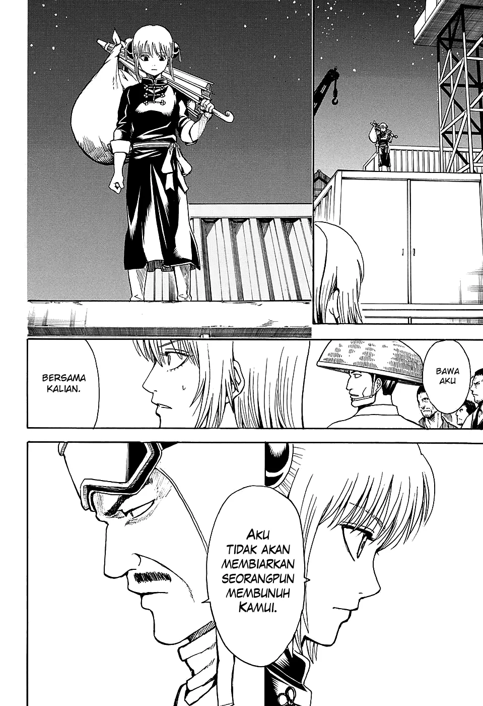 gintama - Chapter: 555