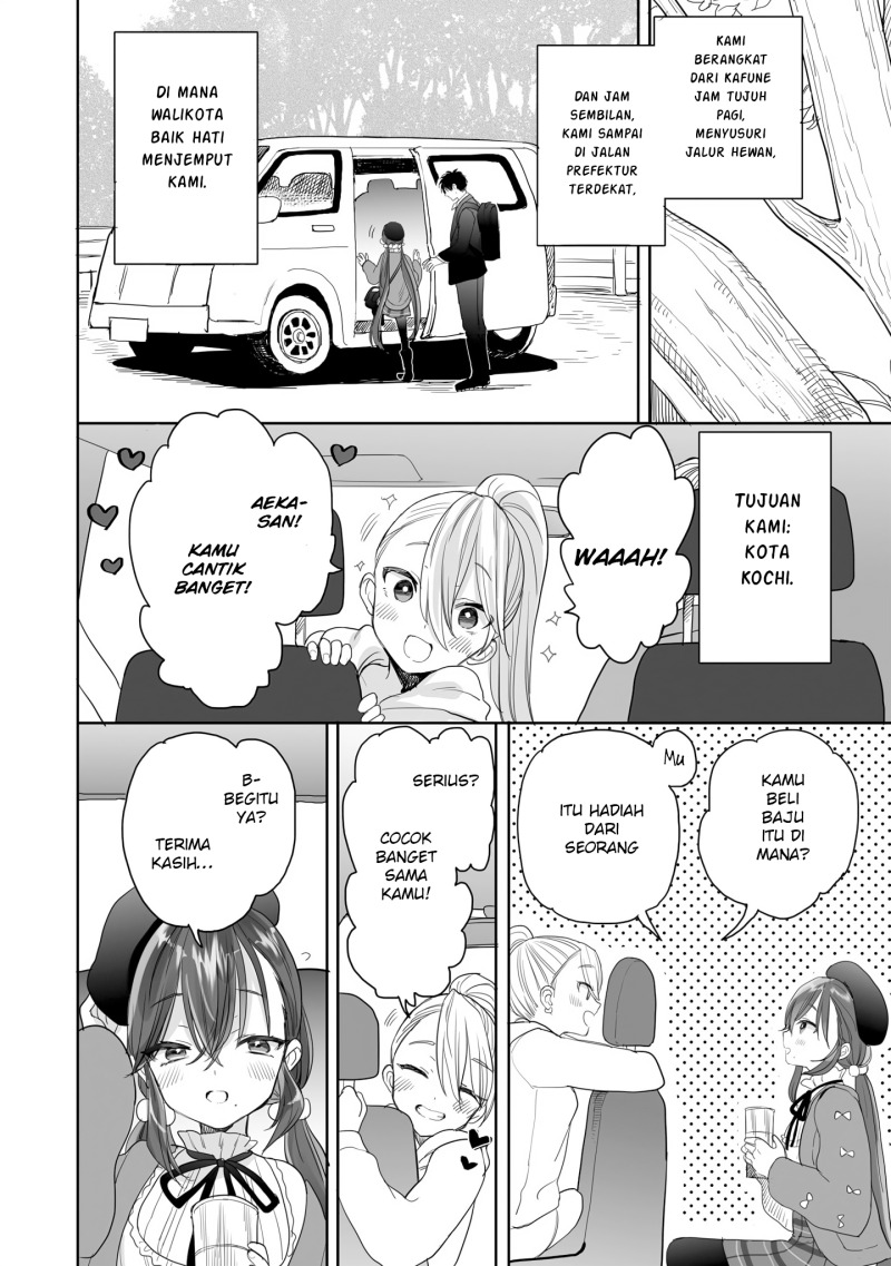 aekanaru - Chapter: 26