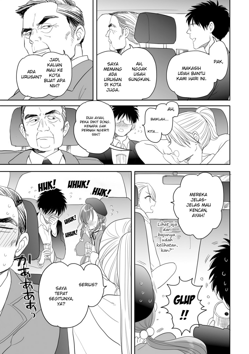 aekanaru - Chapter: 26