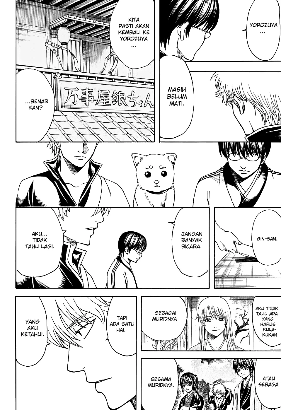 gintama - Chapter: 555