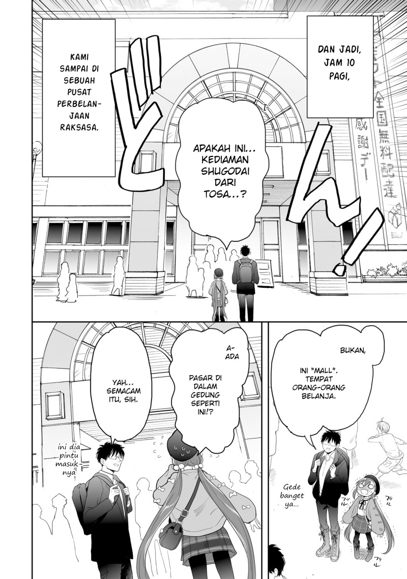 aekanaru - Chapter: 26
