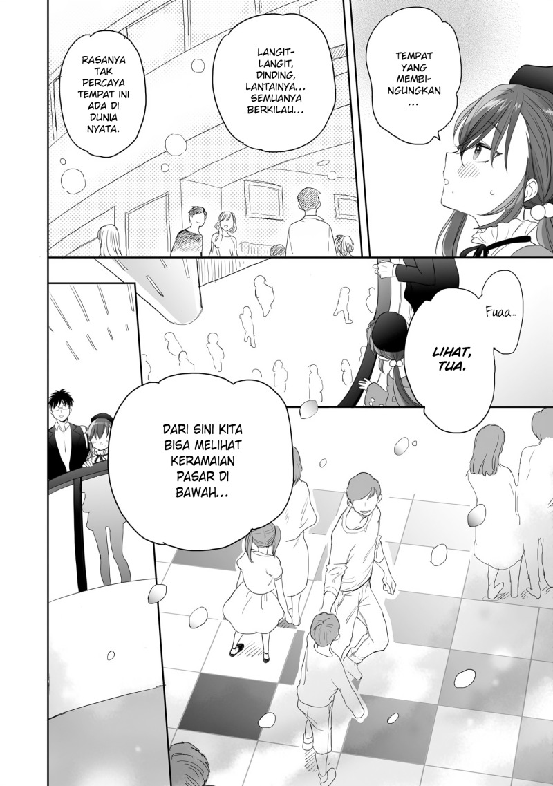 aekanaru - Chapter: 26