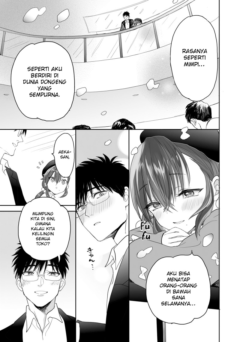 aekanaru - Chapter: 26