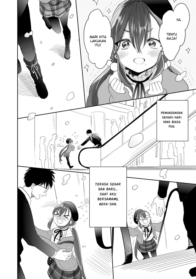 aekanaru - Chapter: 26